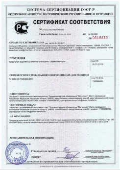 2019.07.09 Вологда - Щебень из плотных пород для строительных работ, смеси фракций.